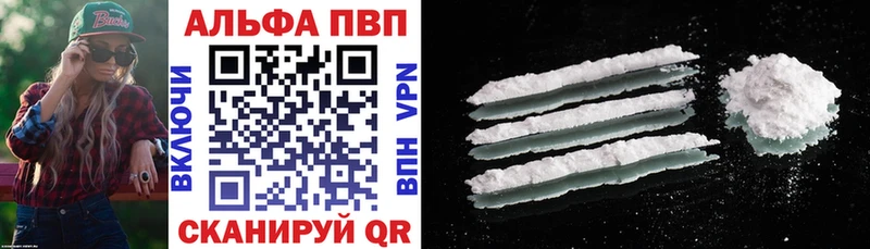 Купить наркотик Волхов гидра ссылки ГАШ МАРИХУАНА Cocaine