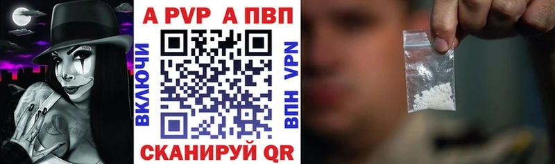 Alfa_PVP СК КРИС  Волхов 