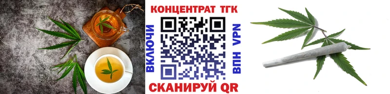 продажа наркотиков Волхов Canna-Cookies марихуана