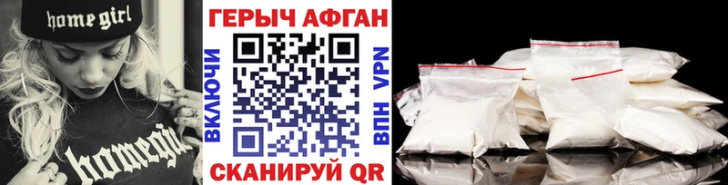 ГЕРОИН гречка  Волхов 