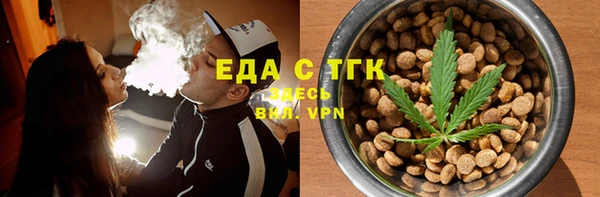 каннабис Балахна