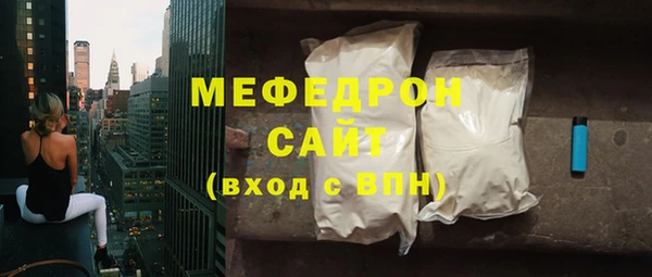 мяу мяу мука Балабаново