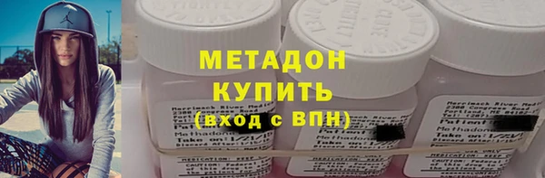 кокаин Белокуриха