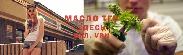 мяу мяу мука Балабаново