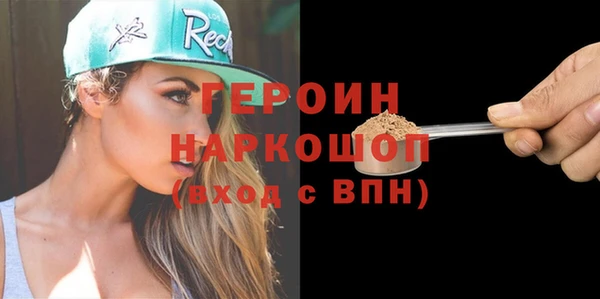 кокаин Белокуриха
