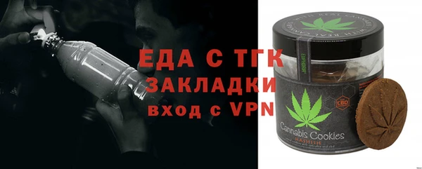 эйфоретик Беломорск