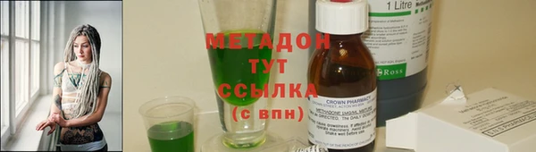 ГАЛЛЮЦИНОГЕННЫЕ ГРИБЫ Баксан