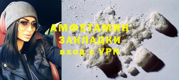 ГАЛЛЮЦИНОГЕННЫЕ ГРИБЫ Баксан