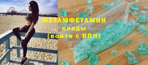 кокаин Белокуриха