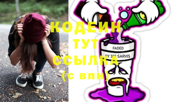 ГАЛЛЮЦИНОГЕННЫЕ ГРИБЫ Баксан