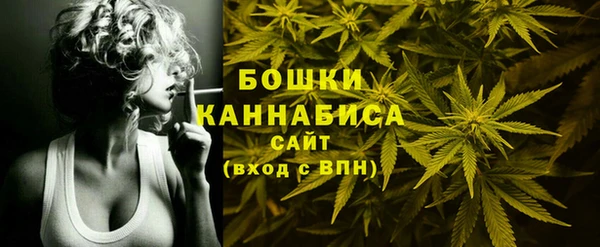 каннабис Балахна