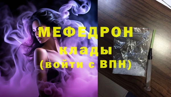 ГАЛЛЮЦИНОГЕННЫЕ ГРИБЫ Баксан