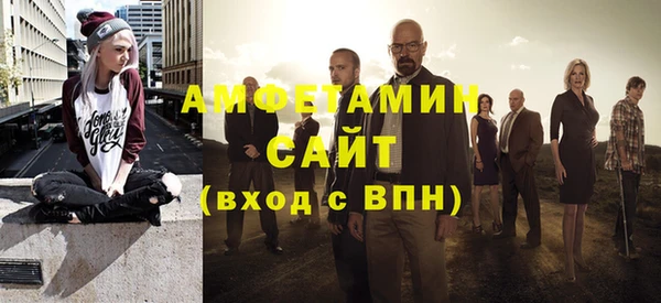 эйфоретик Беломорск