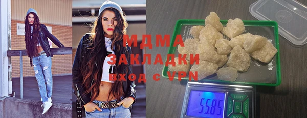 гидра Белоозёрский