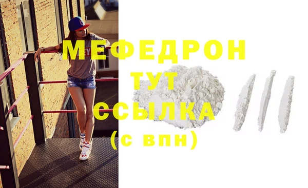 кокаин Белокуриха