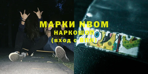 ГАЛЛЮЦИНОГЕННЫЕ ГРИБЫ Баксан