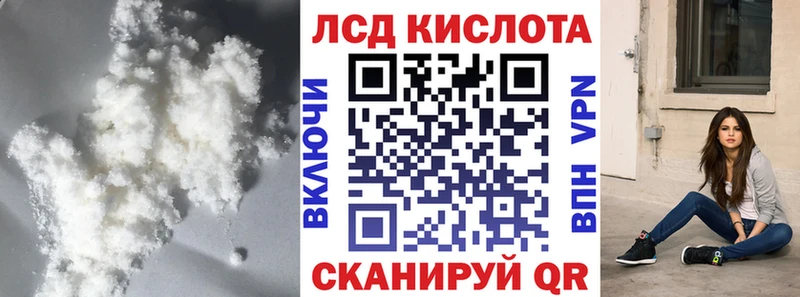 блэк спрут как войти купить наркотики сайты Волхов ЛСД экстази ecstasy
