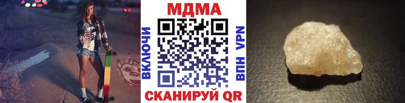 МДМА VHQ Волхов