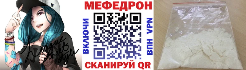МЯУ-МЯУ мяу мяу Волхов