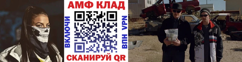 купить закладку  Волхов  МЕТАМФЕТАМИН витя 