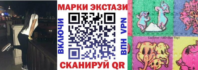 Марки NBOMe 1500мкг  Волхов 