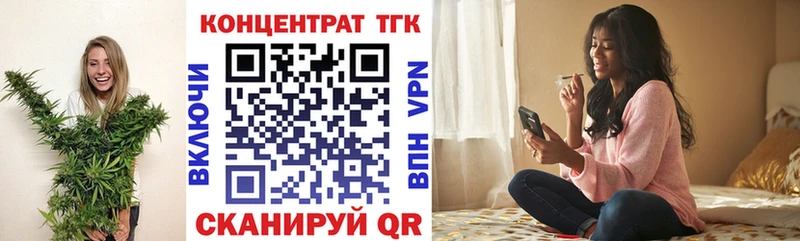 Дистиллят ТГК вейп  закладка  Волхов 